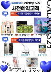 휴대폰대통령