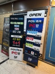 Power 피시방 행신점