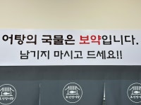 호연정어탕 본점