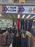 아이앤지