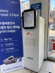 SK텔레콤 흥덕대리점 사천점
