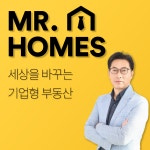 미스터홈즈부동산 공인중개사사무소 이문회기역센터