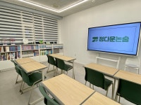정다운논술교습소