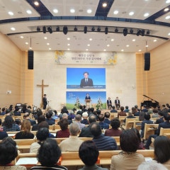 새하늘교회