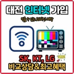 우리동네휴대폰가게