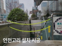 위너스건설