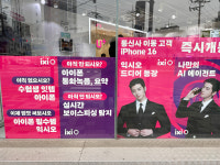 주안5동 주안역점