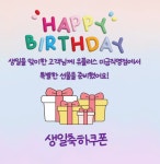 LG유플러스 금곡동 미금역7번출구점