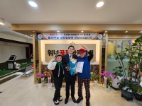 위너골프아카데미