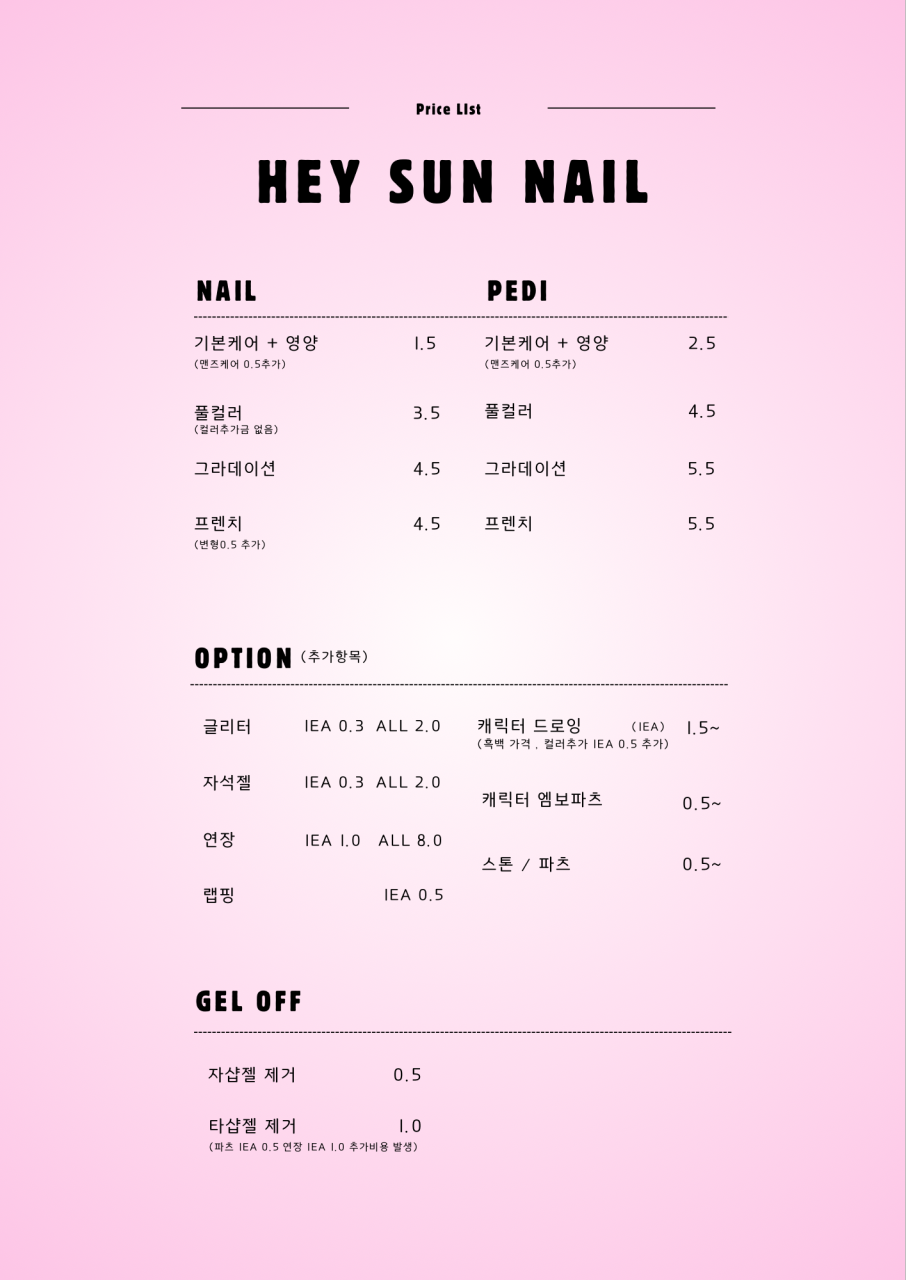 썬네일 이미지