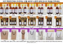 대가떡방앗간