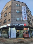장기 장터순대국