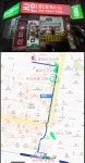 국민공인중개사사무소