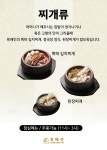 육애인