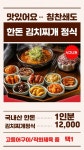 진고기신사