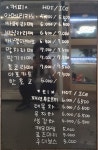 VIP아쿠아 카페 김제점