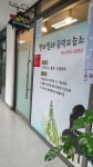 칸타빌레음악교습소