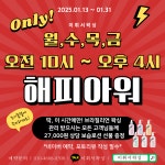 이휘서왁싱