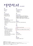 바른공인중개사사무소