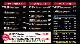 식껍 전주서신점