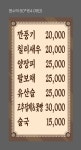 중국성