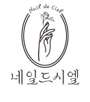 네일드시엘