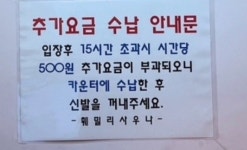 훼밀리24시불한증막사우나