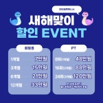 자이짐휘트니스 충북혁신도시