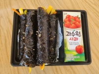 애플꼬마김밥 전주효자점