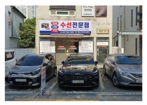 성우간판자재총판 | 무지개간판자재
