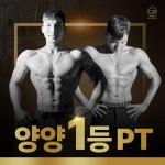 업텐션피티스튜디오 양양점