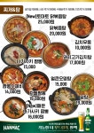 마쯔리
