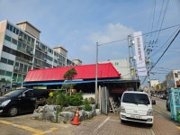 삼정참숯생고기