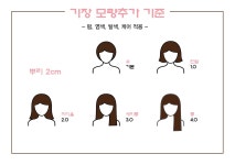 이수나헤어콜렉션 | 수앤수헤어