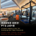 카인드짐24시휘트니스 스쿼시&필라 파장점