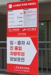 신시로65 주차장