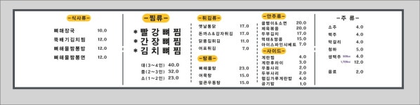 한누리