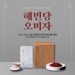 혜민당