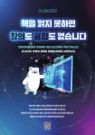 리드인 몬스터매스 안산광덕로점