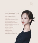 드리우다