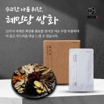 혜민당