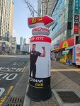 타이어뱅크 감삼점