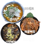미가촌감자탕