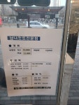 남녀컷트전문점