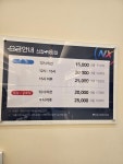 골프존파크 신장PRO점 & GDR아카데미