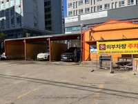 다이아몬드 카서비스