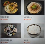 밀마루자가제면소