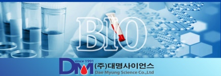 대명사이언스