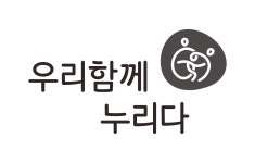 사회적협동조합우리함께누리다