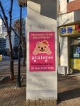 링키영어 공릉태강점